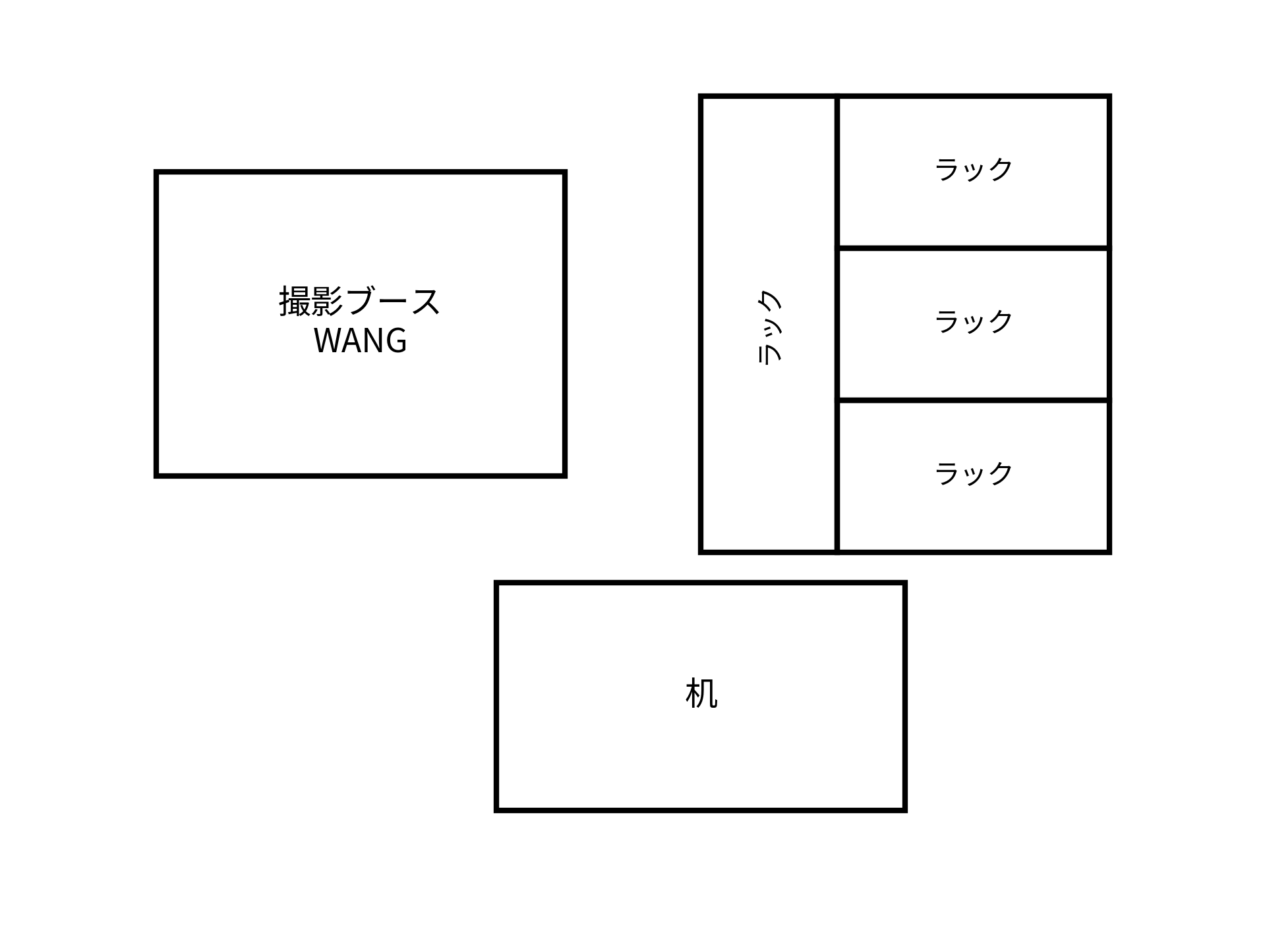 撮影ブースレイアウト図
